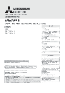 使用安装说明书OPERATINGANDINSTALLIN