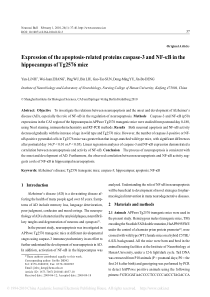 凋亡相关基因caspase_3和NF_B在_省略_Tg2576转基因小鼠海马内的