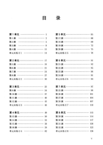 新版中日交流标准日本语_初级同步练习1-3单元