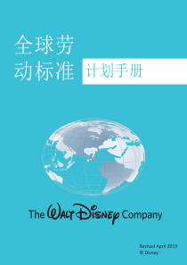 DisneyILS全球劳动标准计画手册