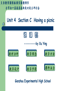 义务教育课程标准实验教科书