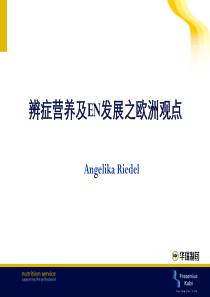 可扩展商业报告语言（XBRL）通用分类标准元素清单（征求意