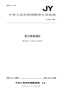 2023年会议筹备方案及范例