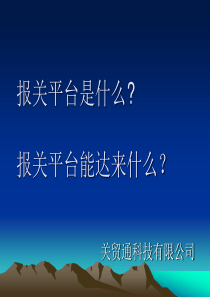 1财务报表分析复习思考题