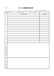 【公司会计类表格汇编】（XLS）（内含17个表格）