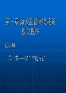 报关资料