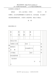 应计项目与财务报表