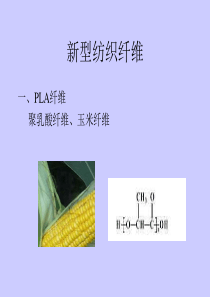 服装连锁加盟(DOC7)