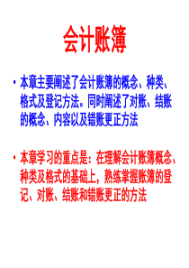 财务分析方法及其应用文献综述