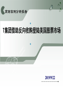 金叶珠宝年度财务报表