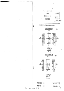 TBT 440-1975 道岔用垫圈 