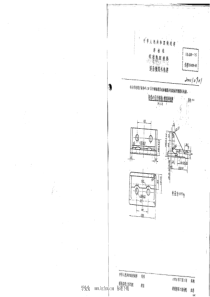 TBT 438-1975 道岔辙跟外轨撑 