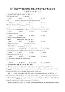 20192020学年沈阳市实验学校九年级上学期月考卷英语试题答案