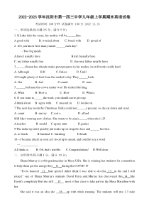 20222023学年沈阳市第一四三中学九年级上学期期末英语试卷答案