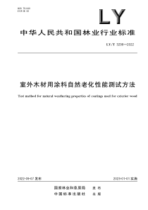 宣传部长工作会议讲话稿精编4篇