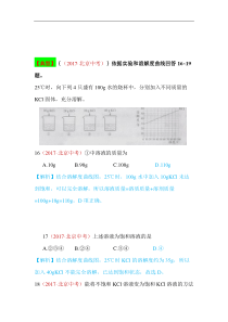 6.溶液