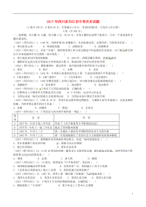 2023年暑假社会实践活动记录表内容（精编3篇）