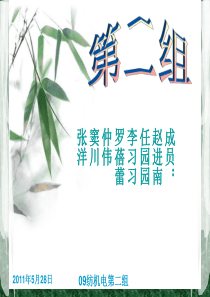 纺织织造部分