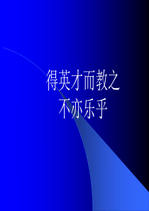 新基础会计第一、二、三章