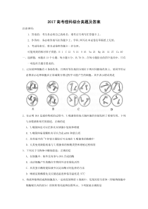 2023年小班下学期家长会发言稿(样稿)（4篇）