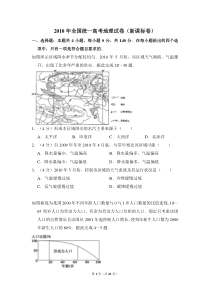 幼儿园评星自查报告