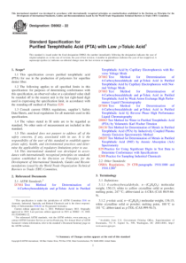 ASTM D8062-22 含低甲基苯甲酸的精对苯二甲酸（PTA）的标准规范 