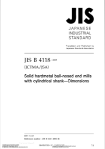 JIS B4118：2005 Solid hardmetal ball-nosed end mill