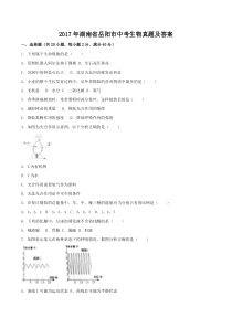 主题团日活动总结最新4篇