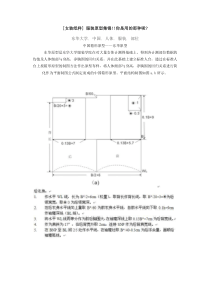 [女装纸样] 服装原型集锦