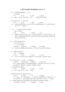 新建 Microsoft Word 文档 (15)