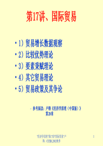 pwc集团财务管理培训讲义ppt2002-10-8-10-45-13[1]