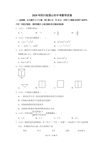 实用版二手房购房合同范本实用5篇