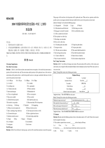 2004年上海高考英语试题