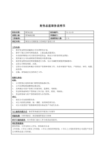 两类风险和控制图