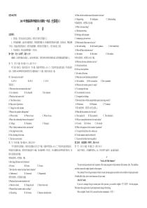2019年广东高考英语（原卷版）