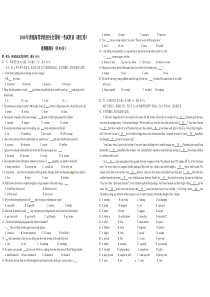 2010年浙江省高考英语（原卷版）