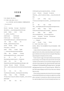 2013年浙江省高考英语（含解析版）