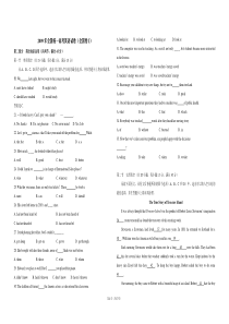 -2009年高考英语试卷（全国卷Ⅰ）（含解析版）