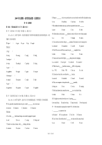 【易提分旗舰店】2009年高考英语试卷（全国卷ii）（含解析版）