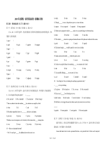 【易提分旗舰店】2010年高考英语试卷（新课标Ⅱ）（含解析版）