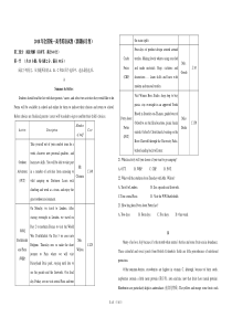【易提分旗舰店】2018年高考英语试卷（新课标ⅱ）（原卷版）