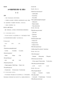 【易提分旗舰店】2019年高考英语试卷（新课标ⅱ）（原卷版）