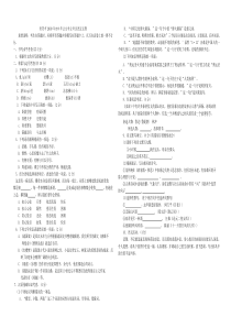 贵阳市2009年中考语文试卷及答案