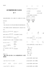 2021年浙江省高考数学试题（原卷版）