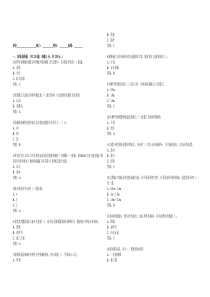 《国家电网公司电力安全工作规程》线路单选题