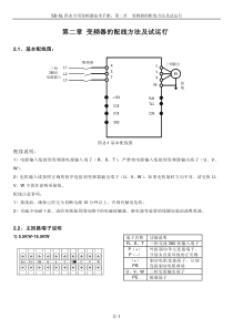 SD-5L4T-S-2