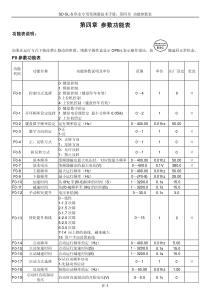 2020年江西高考文数真题及解析