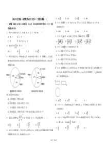 【易提分旗舰店】2018年全国统一高考数学试卷（文科）（新课标ⅰ）（含解析版）