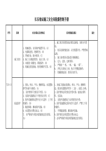 4会计简答