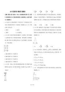 2017年全国统一高考物理试卷（新课标ⅲ）（含解析版）
